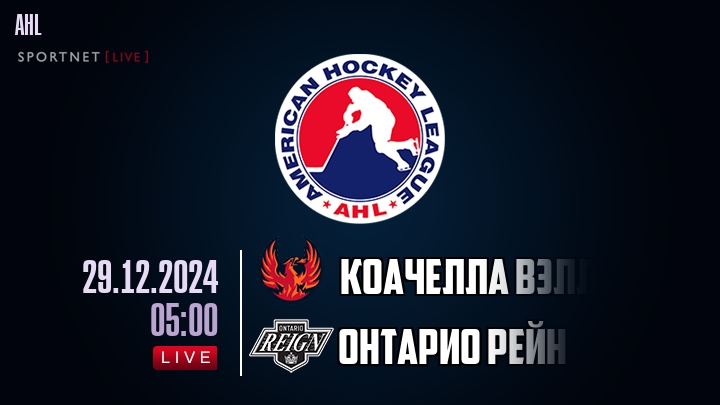 Коачелла Вэлли Файрбердс - Онтарио Рейн хайлайты 2024-12-29