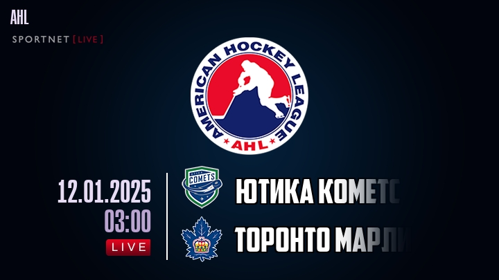 Ютика Кометс - Торонто Марлис хайлайты 2025-01-12