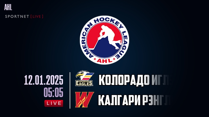 Колорадо Иглз - Калгари Рэнглерс хайлайты 2025-01-12