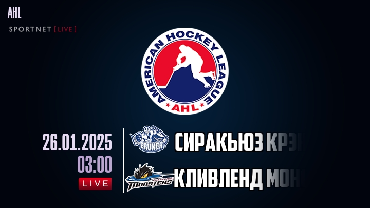 Сиракьюз Крэнч - Кливленд Монстерс хайлайты 2025-01-26
