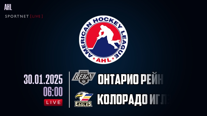 Онтарио Рейн - Колорадо Иглз хайлайты 2025-01-30