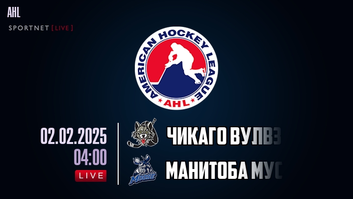 Чикаго Вулвз - Манитоба Мус хайлайты 2025-02-02