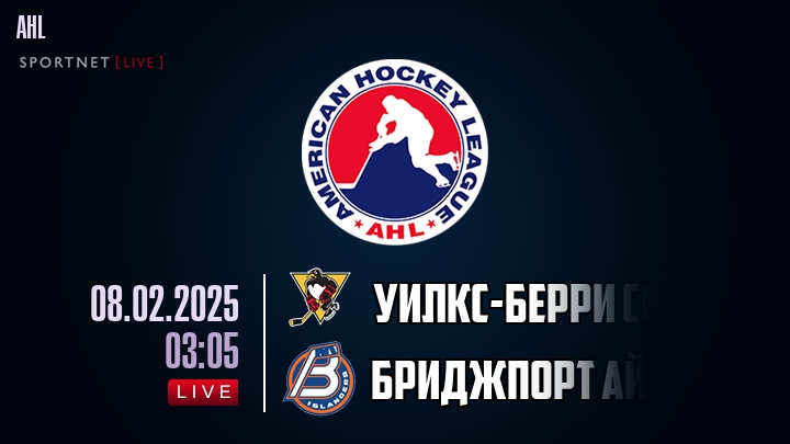 Уилкс-Берри Скрэнтон - Бриджпорт Айлендерс хайлайты 2025-02-08