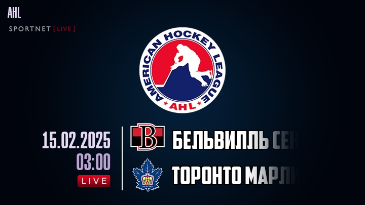 Бельвилль Сенаторз - Торонто Марлис хайлайты 2025-02-15