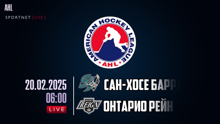 Сан-Хосе Барракуда - Онтарио Рейн хайлайты 2025-02-20