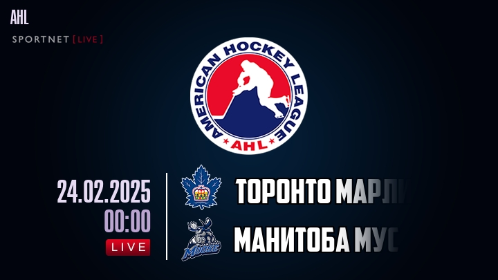 Торонто Марлис - Манитоба Мус хайлайты 2025-02-24