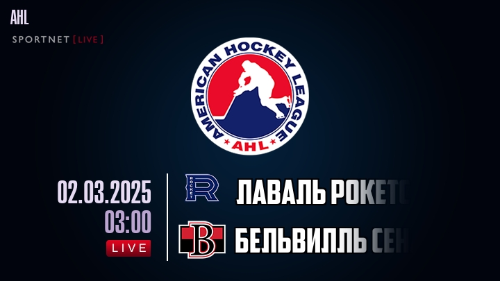 Лаваль Рокетс - Бельвилль Сенаторз хайлайты 2025-03-02