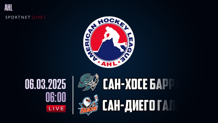 Сан-Хосе Барракуда - Сан-Диего Галлс хайлайты 2025-03-06