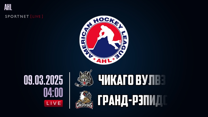 Чикаго Вулвз - Гранд-Рэпидс хайлайты 2025-03-09