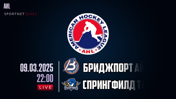 Бриджпорт Айлендерс - Спрингфилд Тандербердс хайлайты 2025-03-09