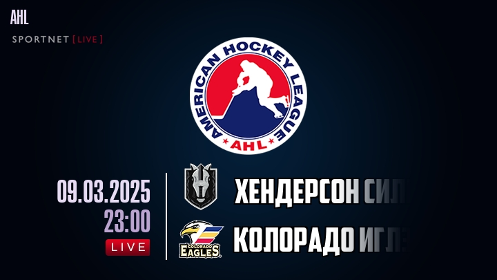 Хендерсон Сильвер Найтс - Колорадо Иглз хайлайты 2025-03-09