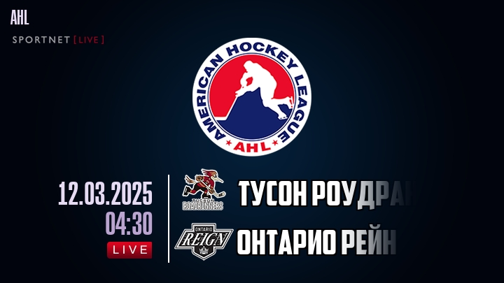 Тусон Роудраннерс - Онтарио Рейн хайлайты 2025-03-12