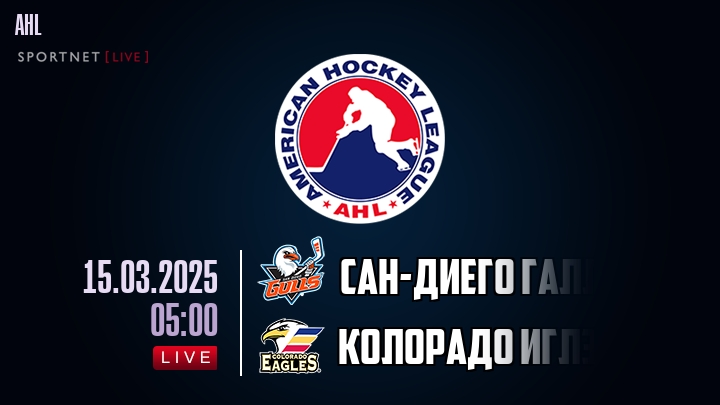 Сан-Диего Галлс - Колорадо Иглз хайлайты 2025-03-15