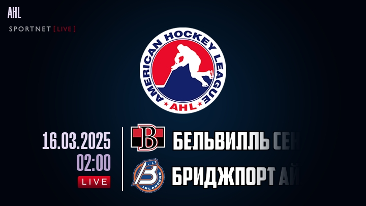 Бельвилль Сенаторз - Бриджпорт Айлендерс хайлайты 2025-03-16