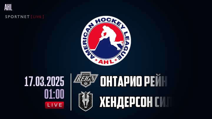 Онтарио Рейн - Хендерсон Сильвер Найтс хайлайты 2025-03-17