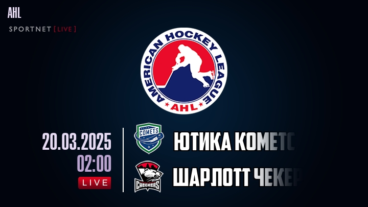 Ютика Кометс - Шарлотт Чекерс хайлайты 2025-03-20