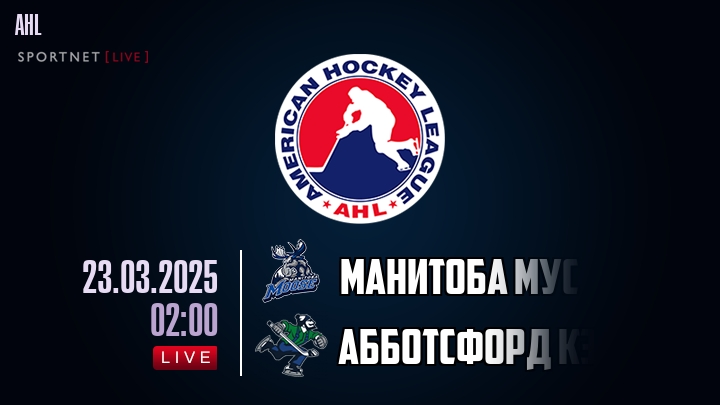 Манитоба Мус - Абботсфорд Кэнакс хайлайты 2025-03-23
