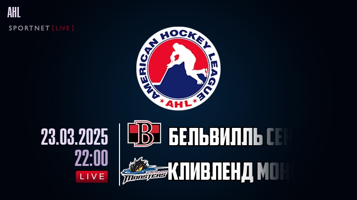 Бельвилль Сенаторз - Кливленд Монстерс хайлайты 2025-03-23