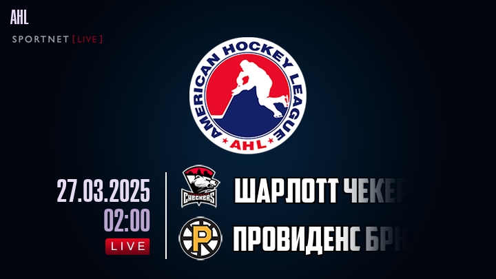 Шарлотт Чекерс - Провиденс Брюинз хайлайты 2025-03-27