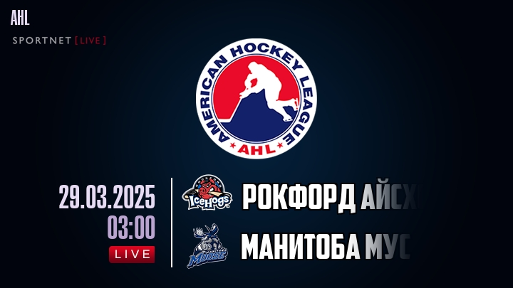 Рокфорд Айсхогс - Манитоба Мус хайлайты 2025-03-29