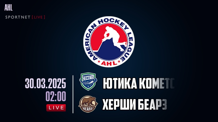 Ютика Кометс - Херши Беарз хайлайты 2025-03-30