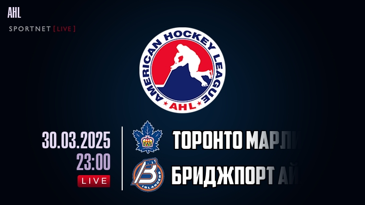 Торонто Марлис - Бриджпорт Айлендерс хайлайты 2025-03-30