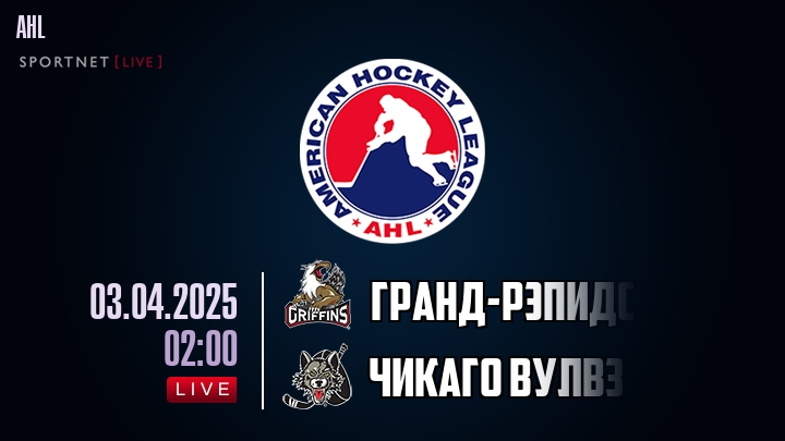 Гранд-Рэпидс - Чикаго Вулвз хайлайты 2025-04-03