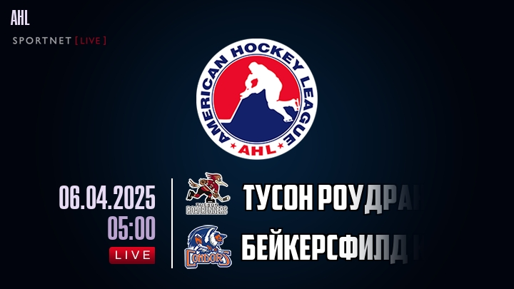 Тусон Роудраннерс - Бейкерсфилд Кондорс хайлайты 2025-04-06