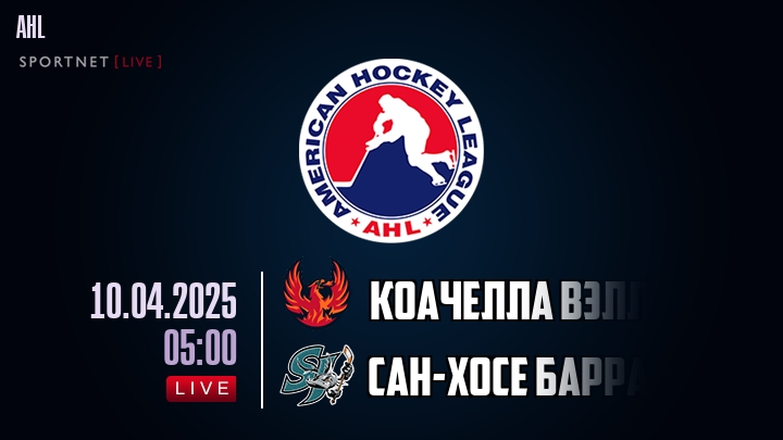 Коачелла Вэлли Файрбердс - Сан-Хосе Барракуда хайлайты 2025-04-10