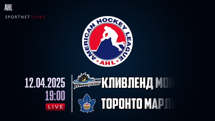 Кливленд Монстерс - Торонто Марлис хайлайты 2025-04-12