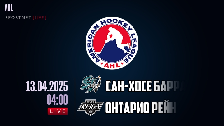 Сан-Хосе Барракуда - Онтарио Рейн хайлайты 2025-04-13