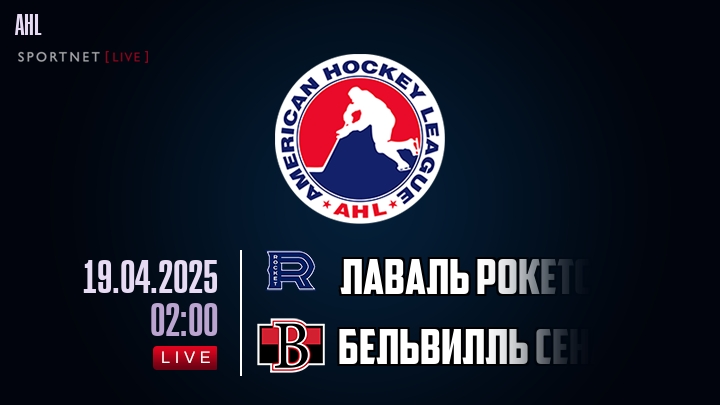 Лаваль Рокетс - Бельвилль Сенаторз хайлайты 2025-04-19