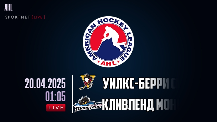 Уилкс-Берри Скрэнтон - Кливленд Монстерс хайлайты 2025-04-20