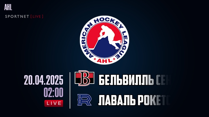 Бельвилль Сенаторз - Лаваль Рокетс хайлайты 2025-04-20