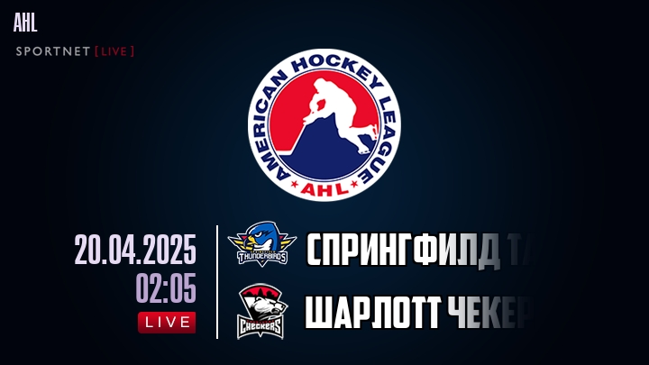 Спрингфилд Тандербердс - Шарлотт Чекерс хайлайты 2025-04-20