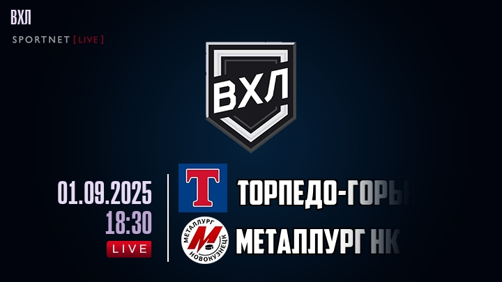 Торпедо-Горький - Металлург Нк хайлайты 2025-09-01