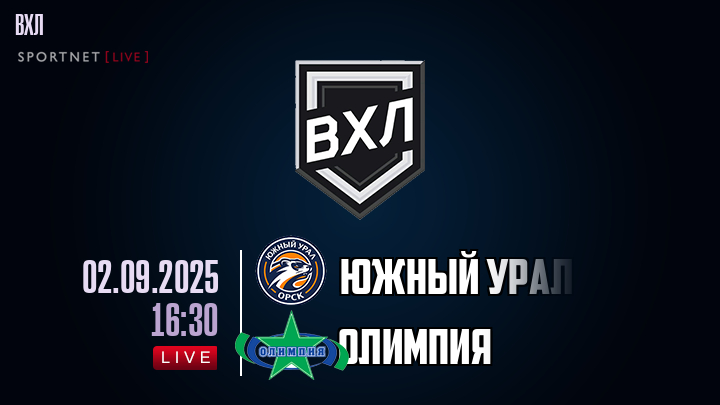 Южный Урал - Олимпия хайлайты 2025-09-02