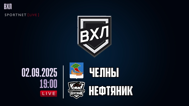 Челны - Нефтяник хайлайты 2025-09-02