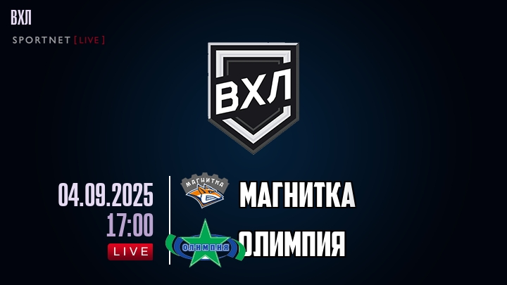 Магнитка - Олимпия хайлайты 2025-09-04