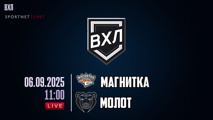 Магнитка - Молот хайлайты 2025-09-06