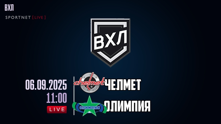 Челмет - Олимпия хайлайты 2025-09-06