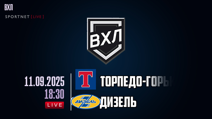 Торпедо-Горький - Дизель хайлайты 2025-09-11