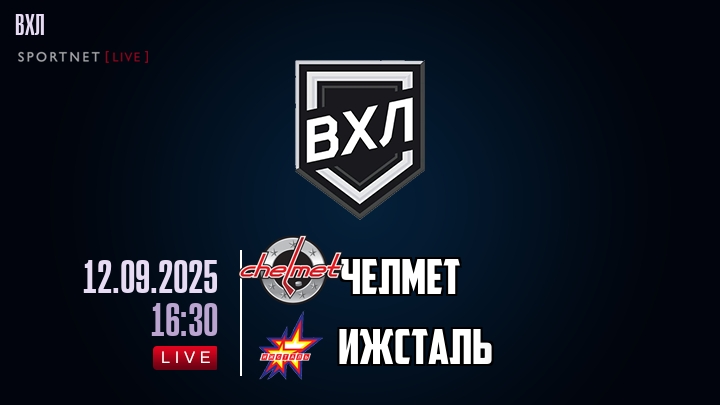 Челмет - Ижсталь хайлайты 2025-09-12