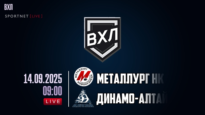 Металлург Нк - Динамо-Алтай хайлайты 2025-09-14