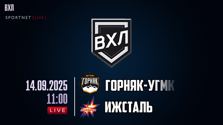 Горняк-УГМК - Ижсталь хайлайты 2025-09-14