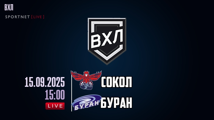 Сокол - Буран хайлайты 2025-09-15