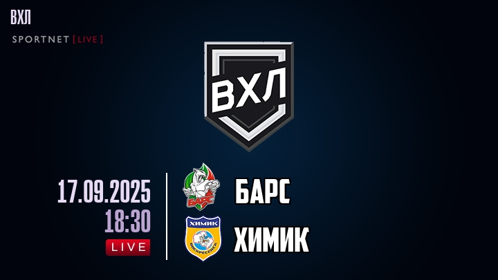 Барс - Химик хайлайты 2025-09-17
