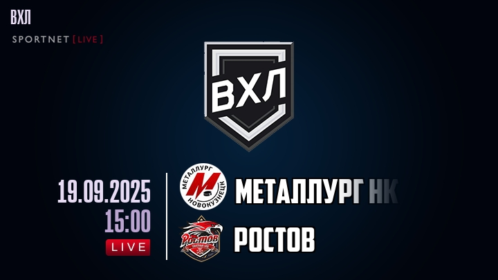 Металлург Нк - Ростов хайлайты 2025-09-19