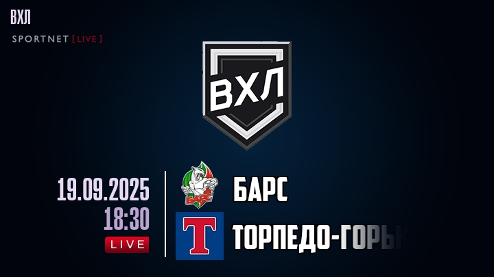 Барс - Торпедо-Горький хайлайты 2025-09-19