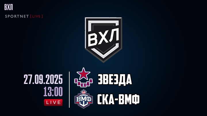 Звезда - СКА-ВМФ хайлайты 2025-09-27